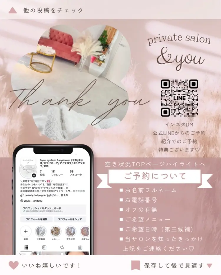 &youの内観・外観2