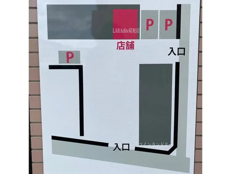 LARAdite昭和店の内観・外観2
