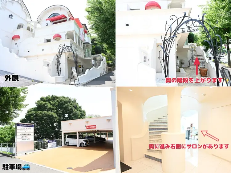 bell couleurの内観・外観1