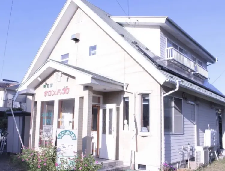 サロン.ド・30の内観・外観2