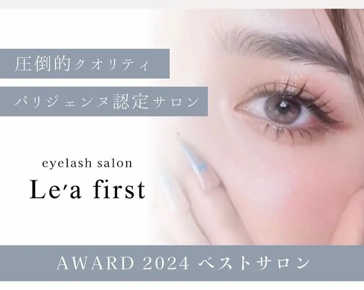 レアファースト明石の内観・外観1