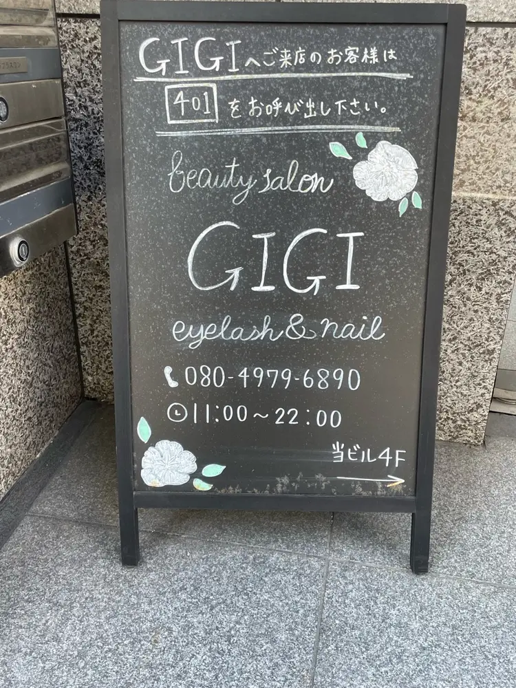 Beauty Salon GIGIの内観・外観2
