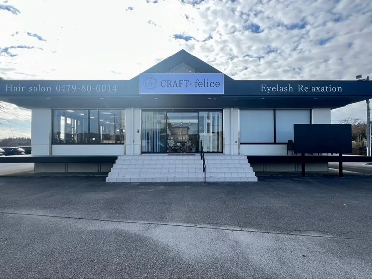 美容室クラフト横芝の内観・外観1