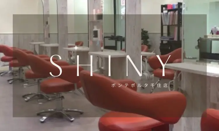 SHINYの内観・外観1