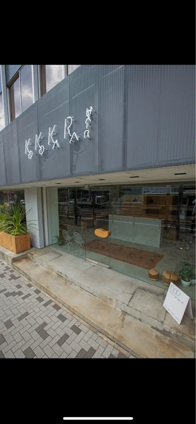 KOKOKARA hair星ヶ丘店の内観・外観3