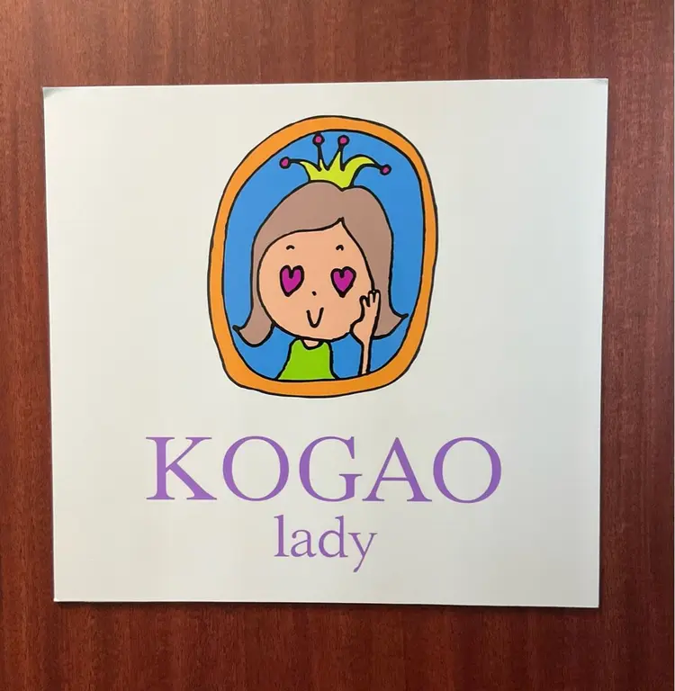 KOGAO lady SHIBUYAの内観・外観1