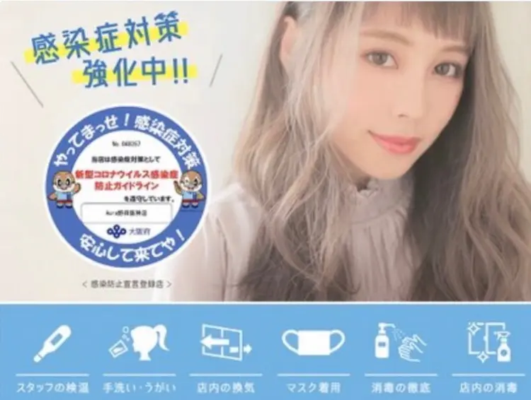 Aura野田阪神の内観・外観3