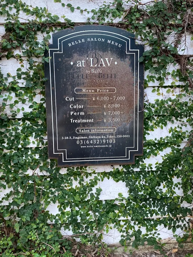 at'LAV by Belleの内観・外観3