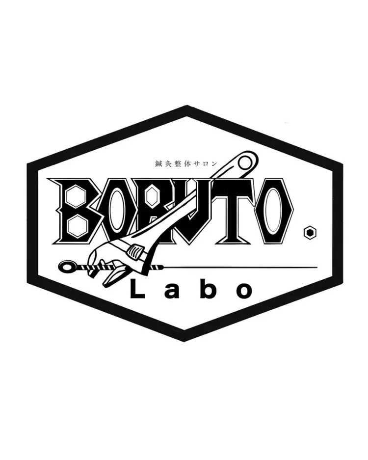 Boruto.Laboの内観・外観1