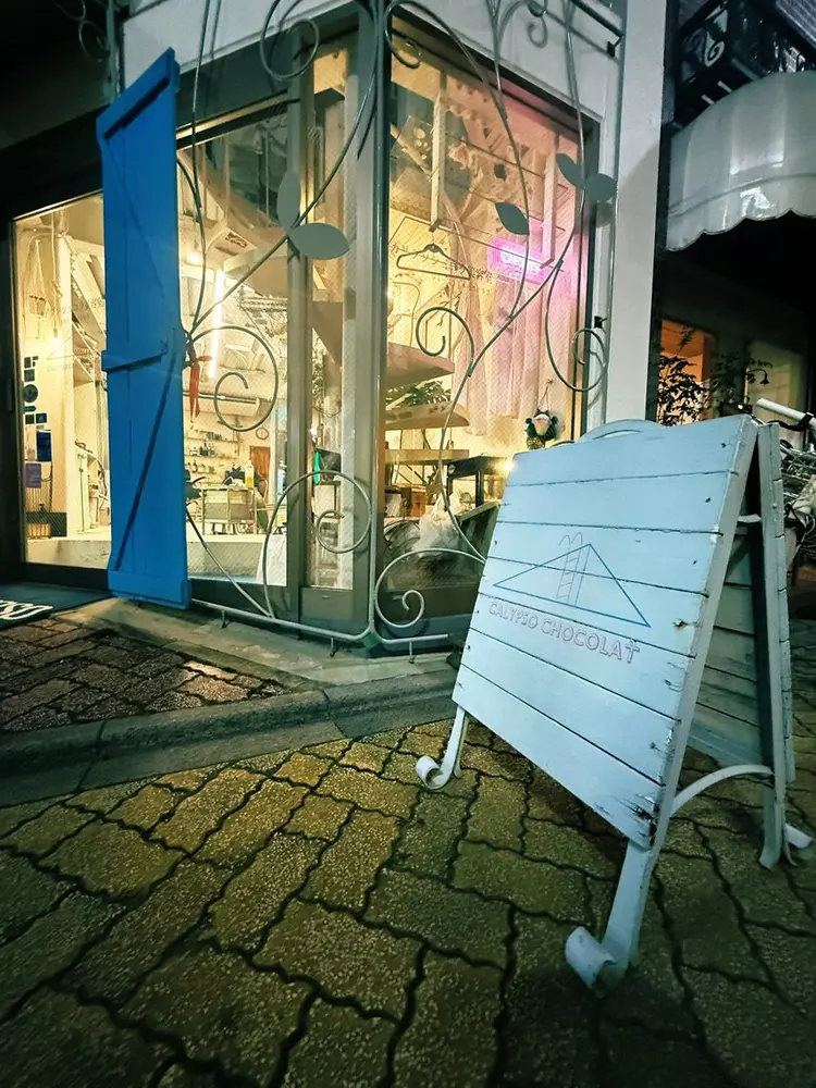 カリプソショコラ美容室の内観・外観1