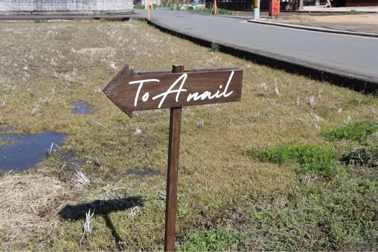 ToAnailの内観・外観1