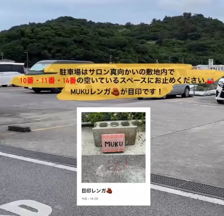 リラクハウスドラセナの内観・外観3