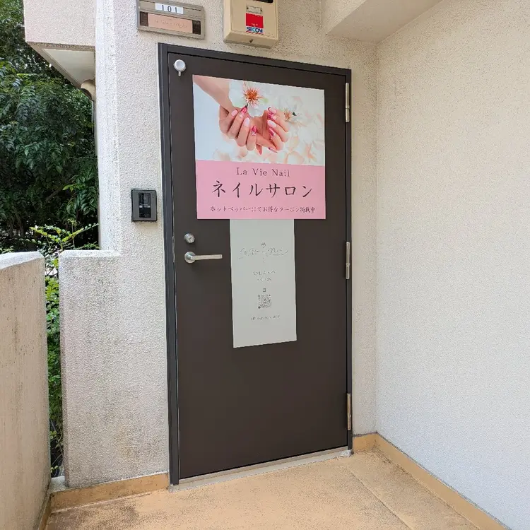 La Vie Nail【ラヴィネイル】の内観・外観2