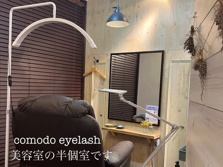 comodoの内観・外観1