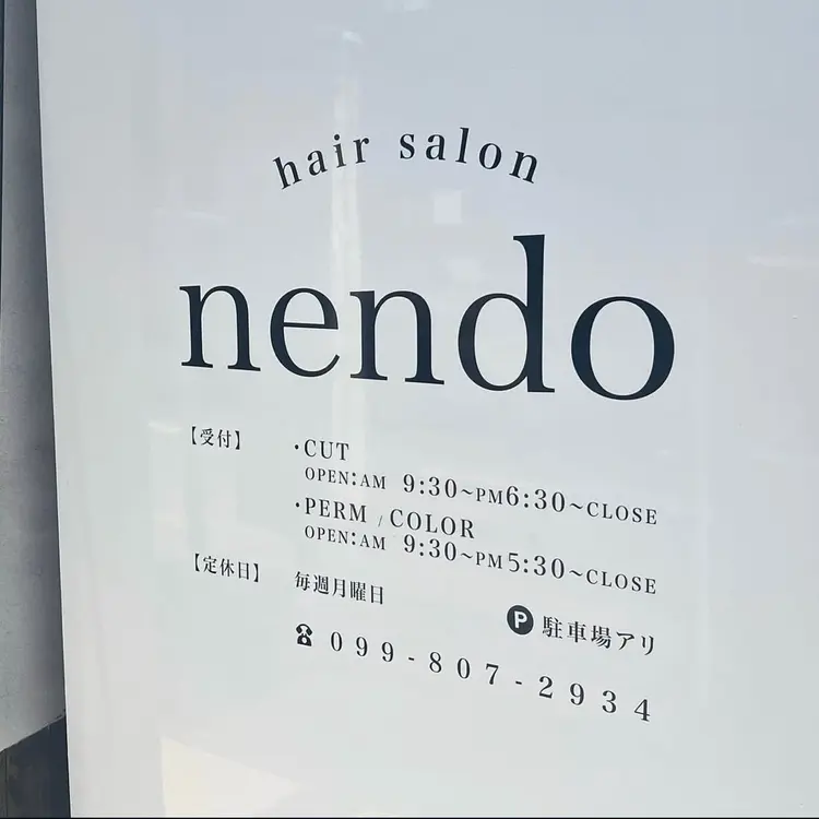 hairsalonnendoの内観・外観3