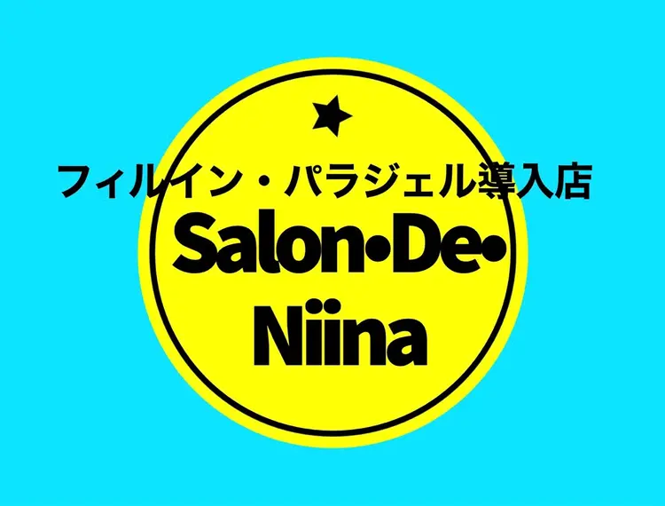 Salon•de•Niinaの内観・外観3