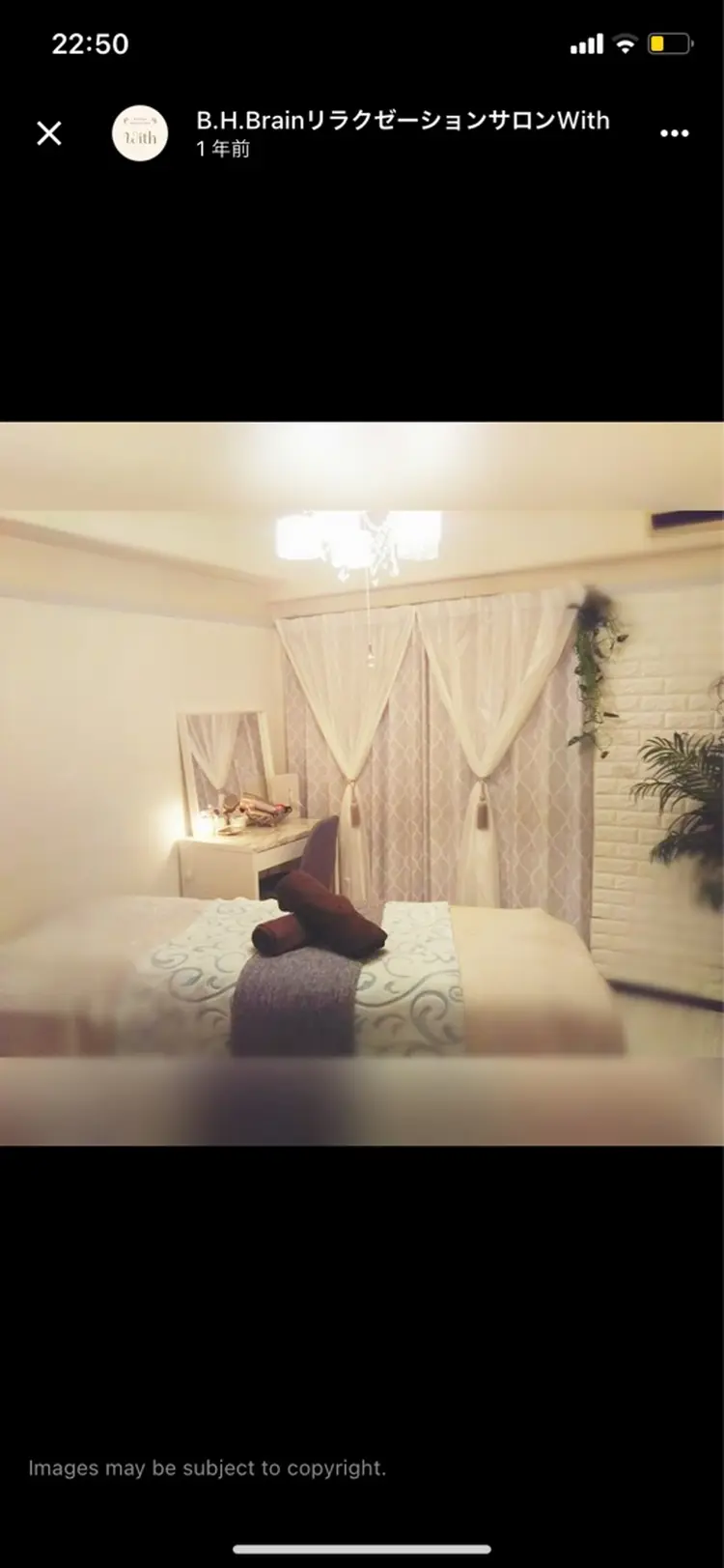 リラクゼーションサロンWithの内観・外観1