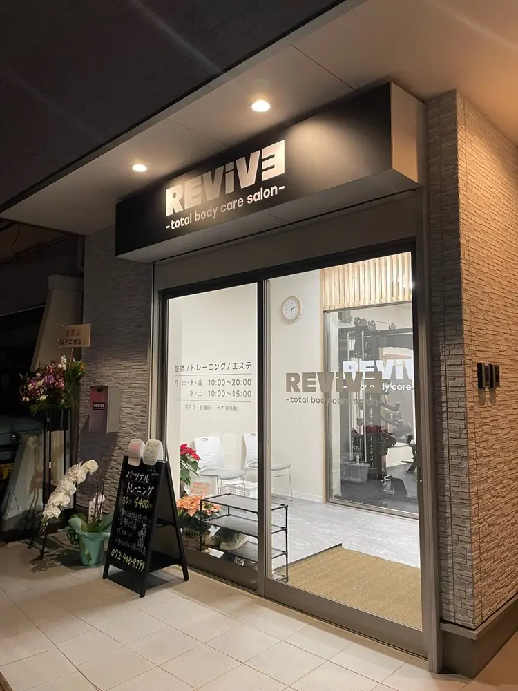 REVIVEの内観・外観1