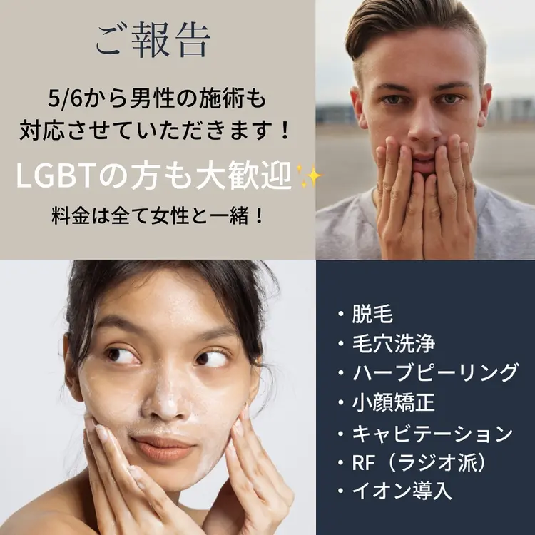 ハーブピーリング・毛穴ケア専門サロンSalon de LENAの内観・外観3