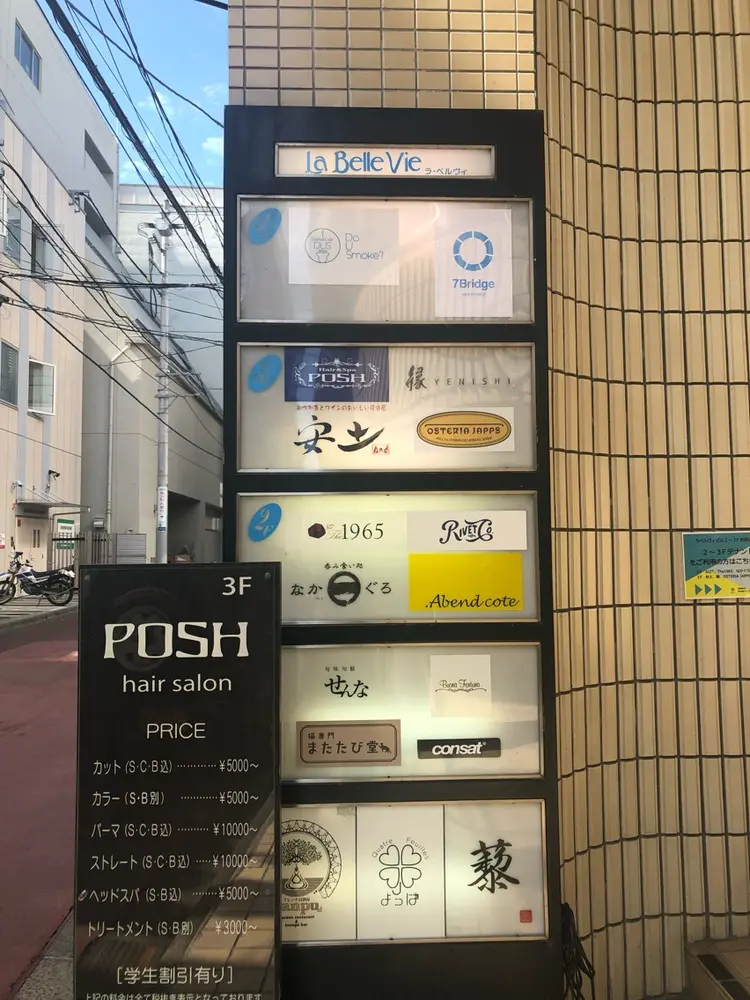 7Bridgeの内観・外観3