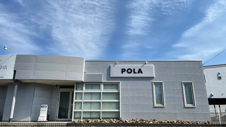 POLA　Rafeelの内観・外観1