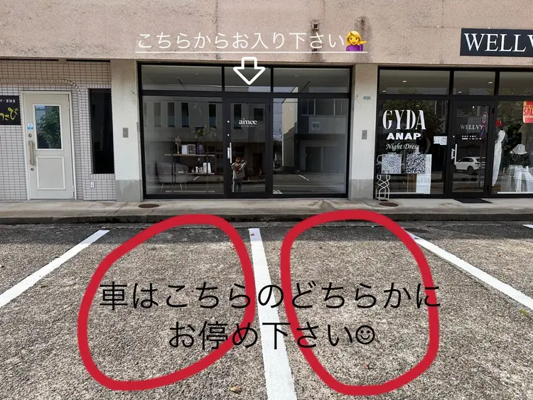 eyesalon aimeeの内観・外観2