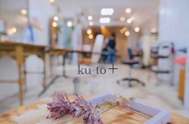 ku-to+ 南浦和西口 【クートプラス】の内観・外観1