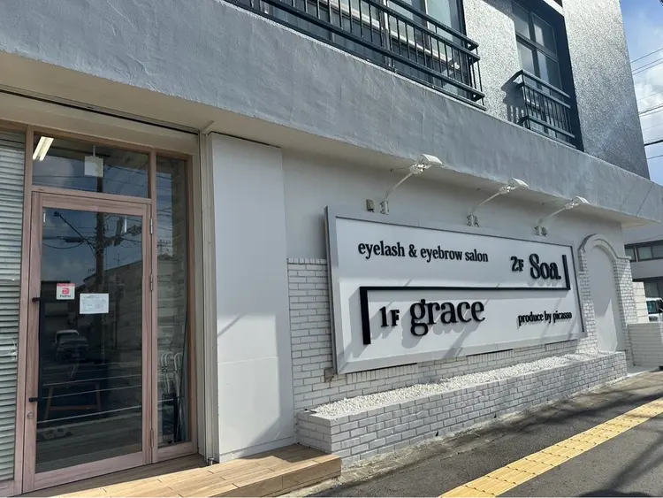 grace produce by picasso 門田屋敷店の内観・外観1