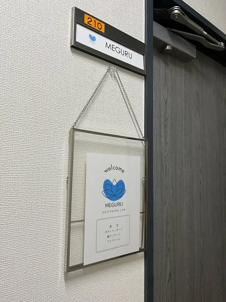 MEGURUの内観・外観1