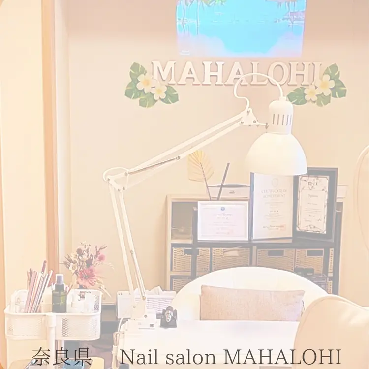 深爪・自爪育成専門　nail salon MAHALOHIの内観・外観1