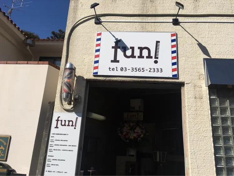 fun!の内観・外観2