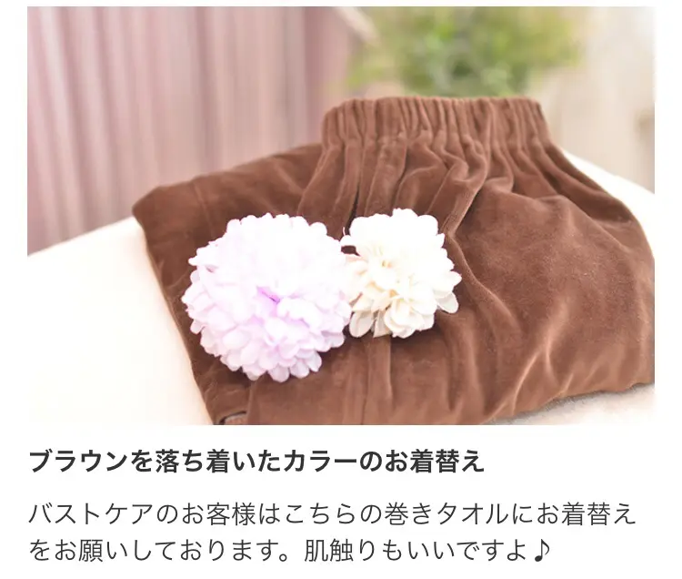 total beauty salon lucir U*の内観・外観2