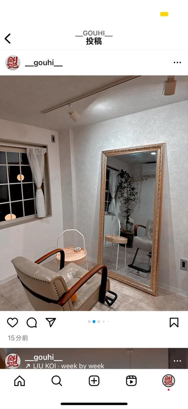 Designer_EGGの内観・外観1