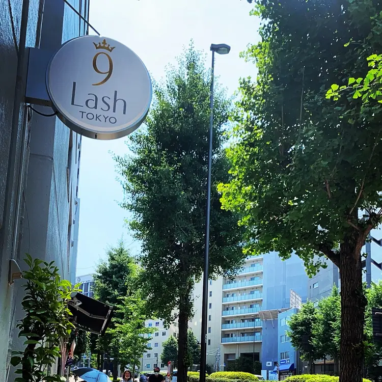 9Lash TOKYO ナインラッシュトウキョウの内観・外観1