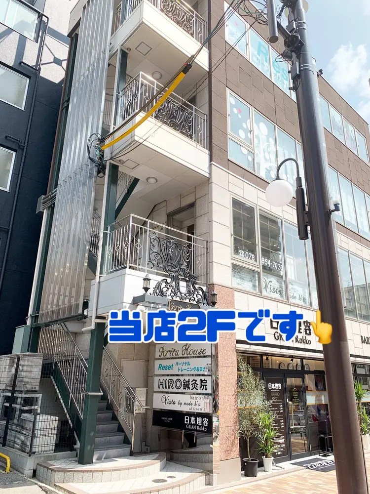 Vista by mode k'sの内観・外観2