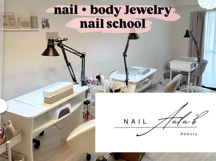 Nail Aulu'b Beautyの内観・外観1