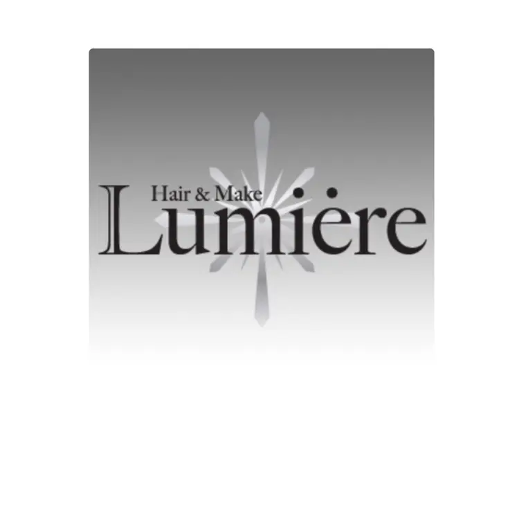 ルミエール・ヘアーアンドメイクの内観・外観2