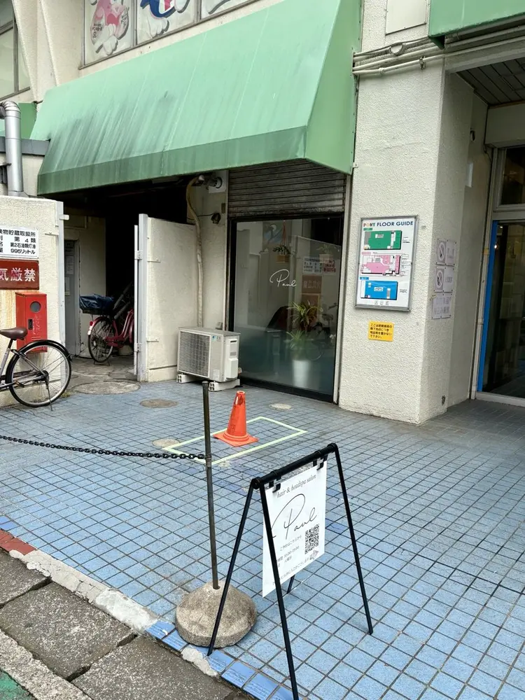 Paul行徳店の内観・外観2