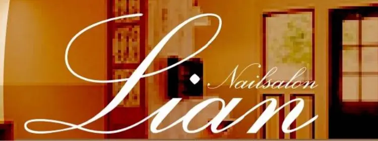Nail salonLIANの内観・外観1