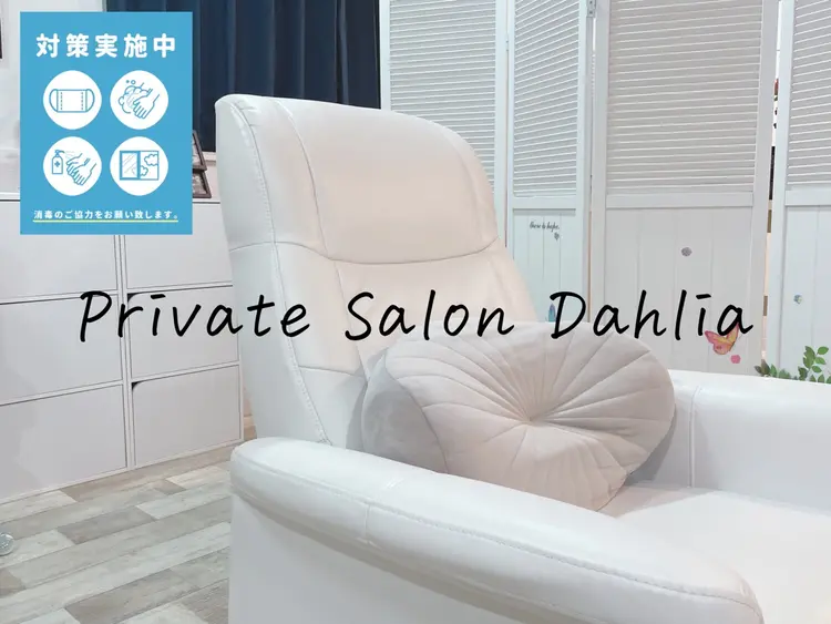 Dahlia eyelash salonの内観・外観1