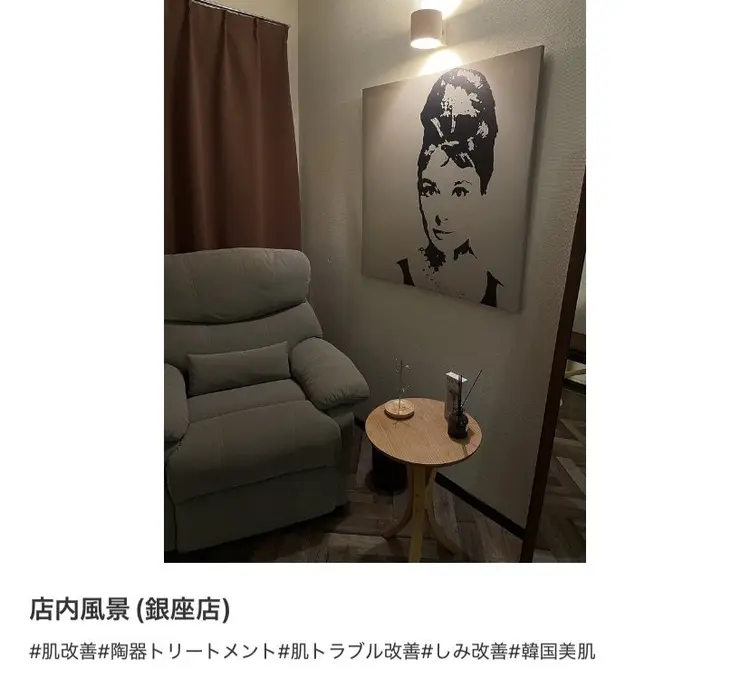 銀座Amour mavieの内観・外観1