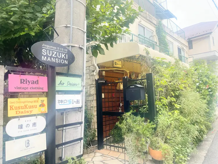 メンズ眉毛.メンズアイブロウサロン　And Three 原宿、表参道店の内観・外観1