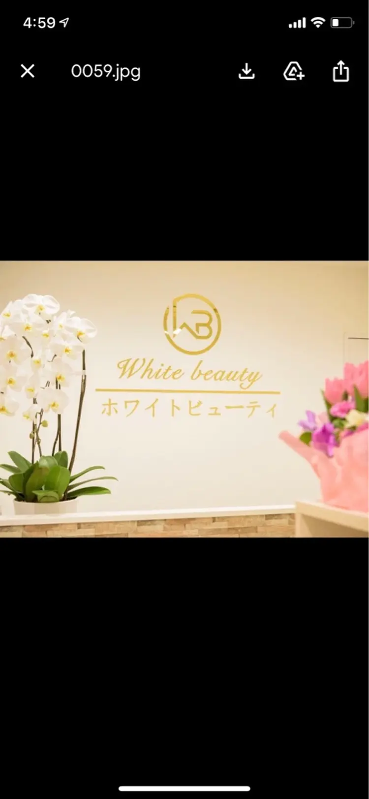 ホワイトビューティサロンの内観・外観1