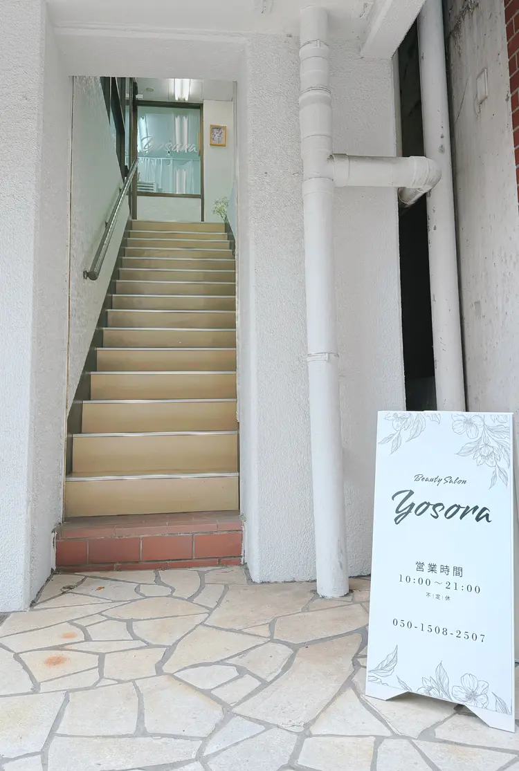 Yosoraの内観・外観1