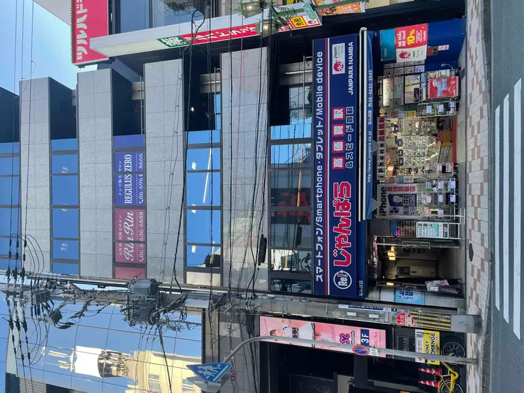 REGULUS  ZERO 難波店の内観・外観1