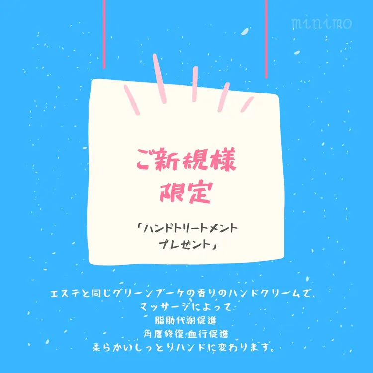 POLA Juairの内観・外観1