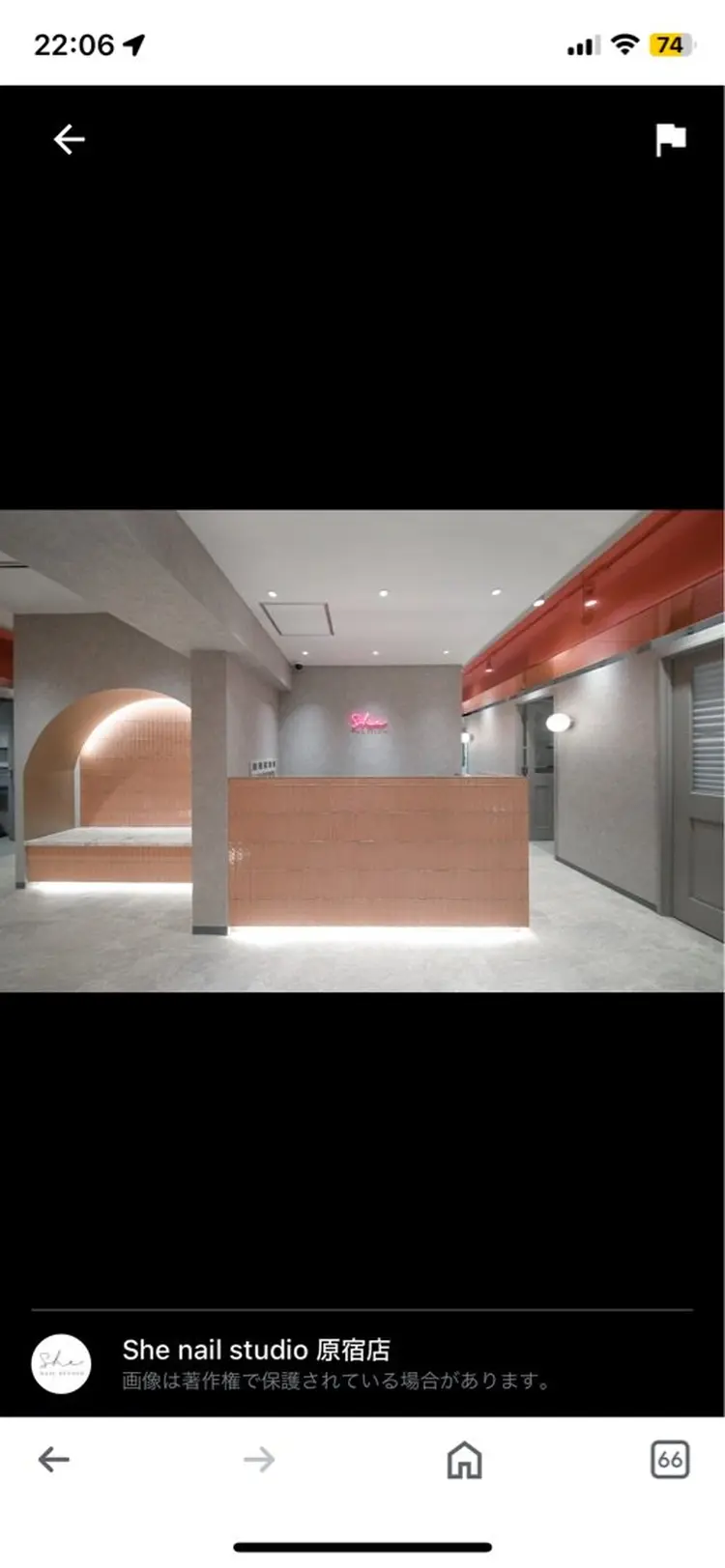 non hugs meの内観・外観2