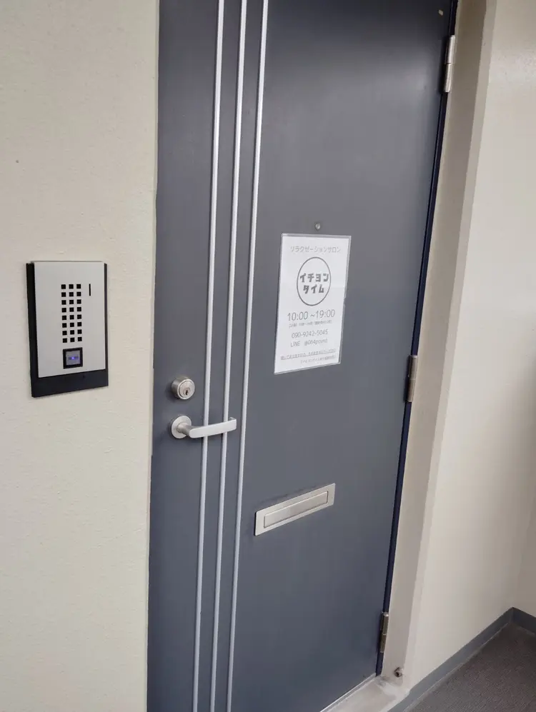 イチヨンタイム新大阪駅前店の内観・外観3