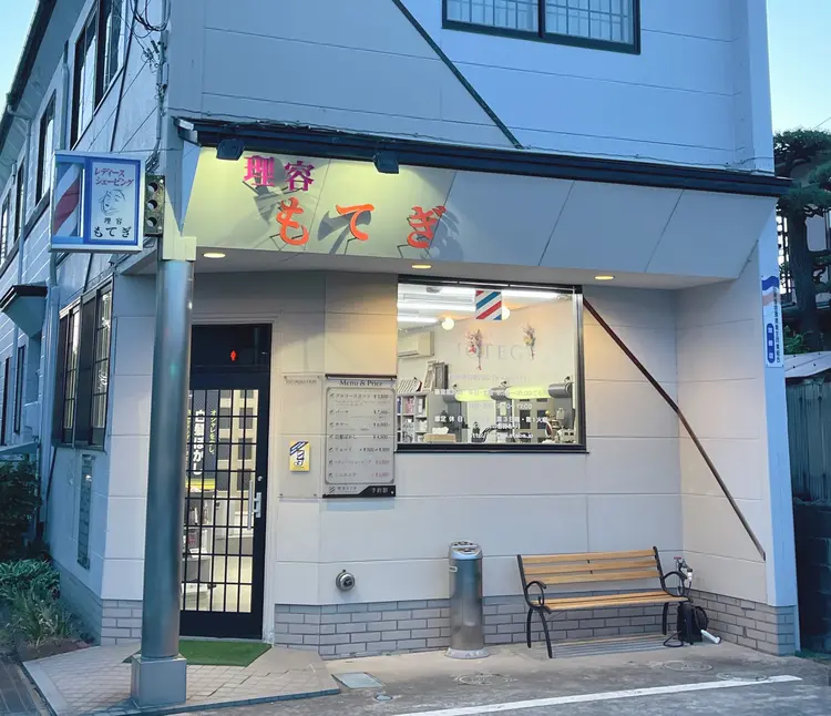 理容もてぎ・barberMOTEGIの内観・外観1