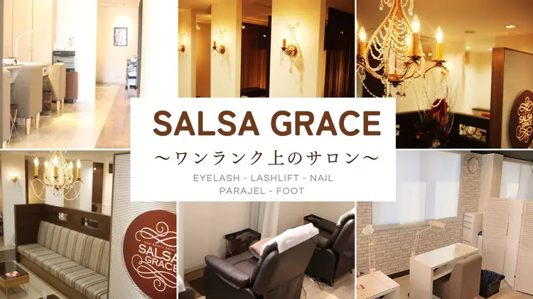 SALSA GRACE千葉店の内観・外観3